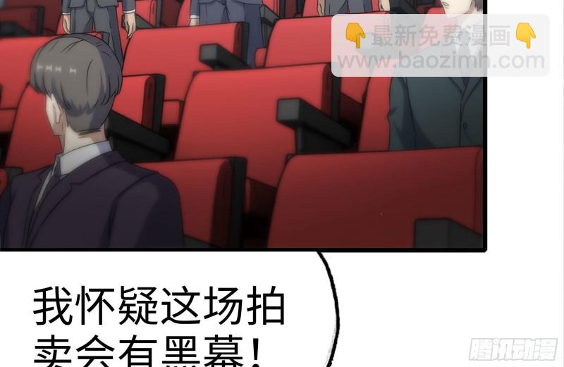 我在末世搬金磚 - 163-失誤(2/2) - 8