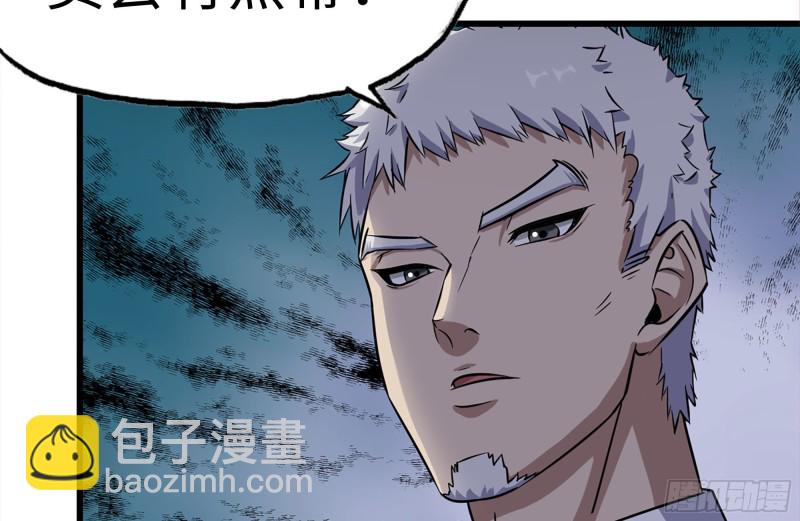 我在末世搬金磚 - 163-失誤(2/2) - 1