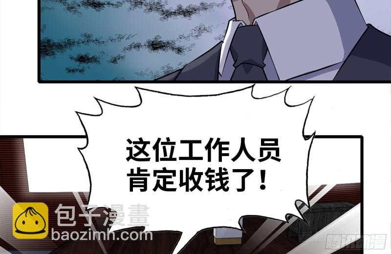 我在末世搬金磚 - 163-失誤(2/2) - 2