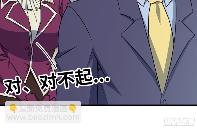 我在末世搬金磚 - 163-失誤(2/2) - 7