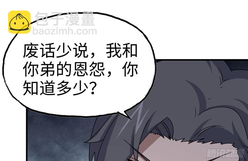 我在末世搬金磚 - 165-狼狽爲奸(1/2) - 2