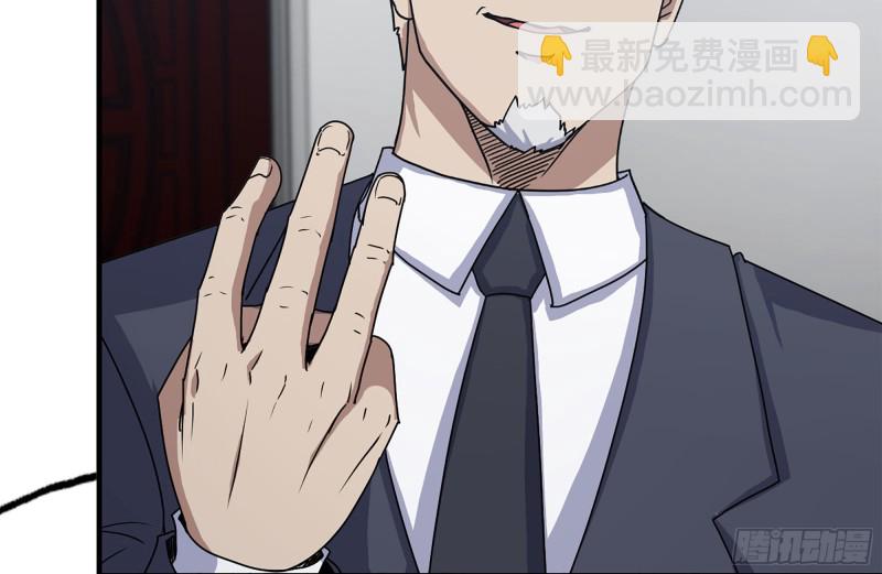 我在末世搬金磚 - 165-狼狽爲奸(1/2) - 4