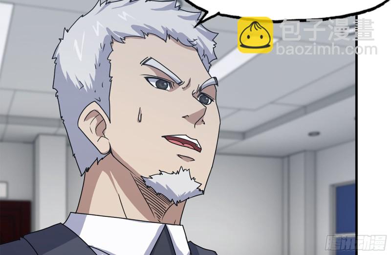 我在末世搬金磚 - 165-狼狽爲奸(1/2) - 7