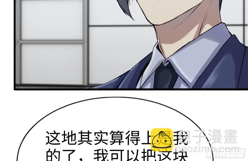 我在末世搬金磚 - 165-狼狽爲奸(1/2) - 5