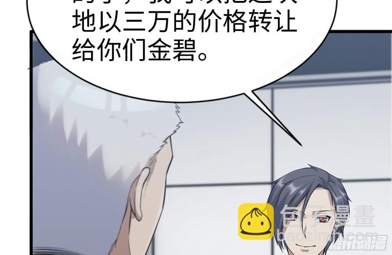 我在末世搬金磚 - 165-狼狽爲奸(1/2) - 6