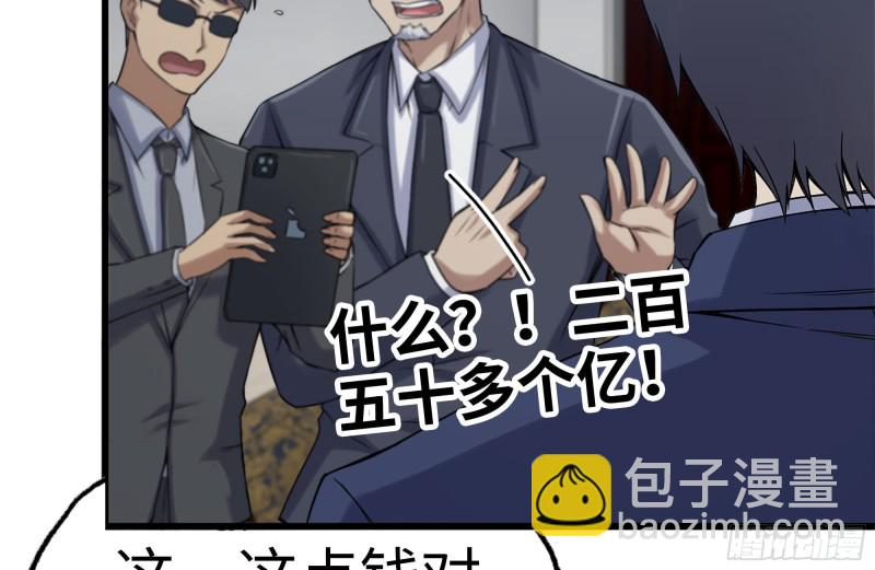 我在末世搬金磚 - 165-狼狽爲奸(1/2) - 3