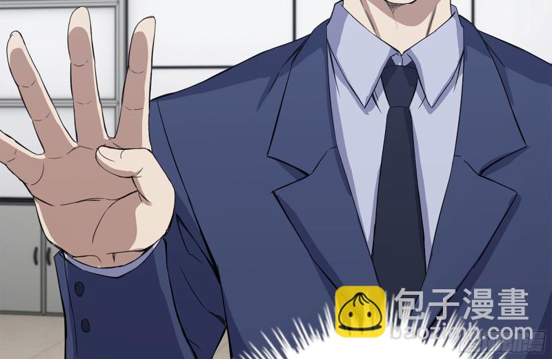 我在末世搬金磚 - 165-狼狽爲奸(1/2) - 3