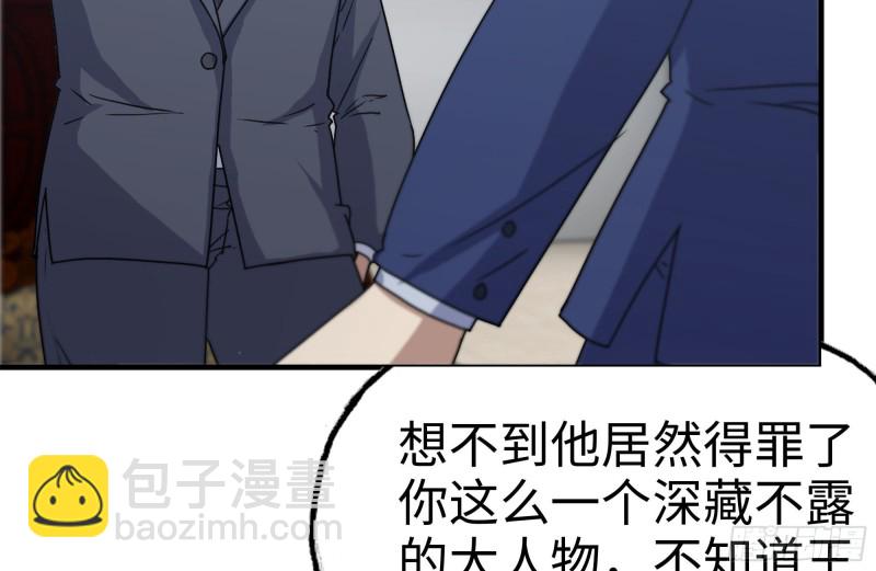 我在末世搬金磚 - 165-狼狽爲奸(1/2) - 5