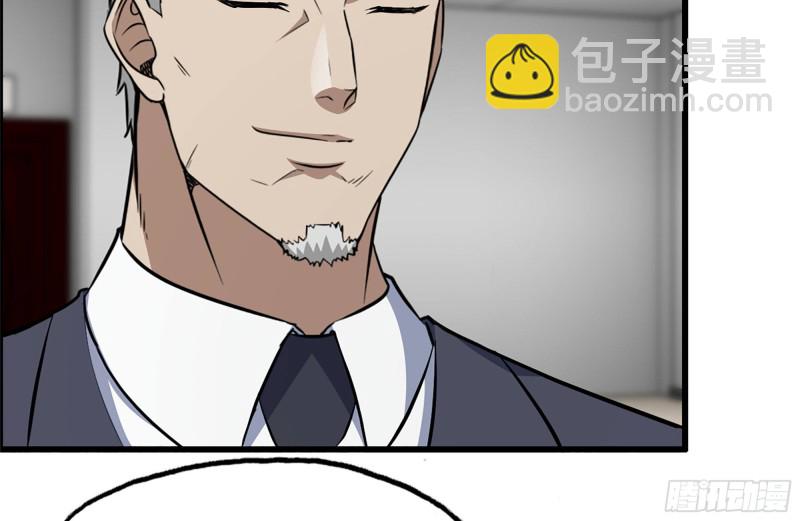 我在末世搬金磚 - 165-狼狽爲奸(2/2) - 5