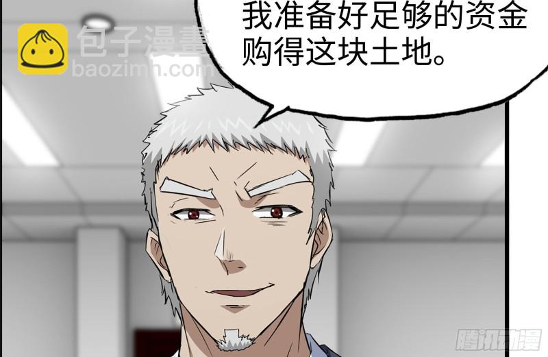 我在末世搬金磚 - 165-狼狽爲奸(2/2) - 8