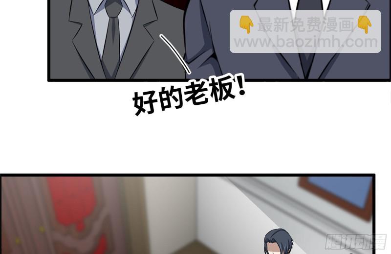 我在末世搬金磚 - 165-狼狽爲奸(2/2) - 3