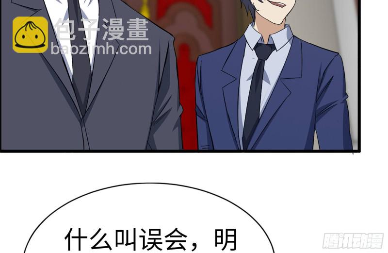 我在末世搬金磚 - 165-狼狽爲奸(2/2) - 3