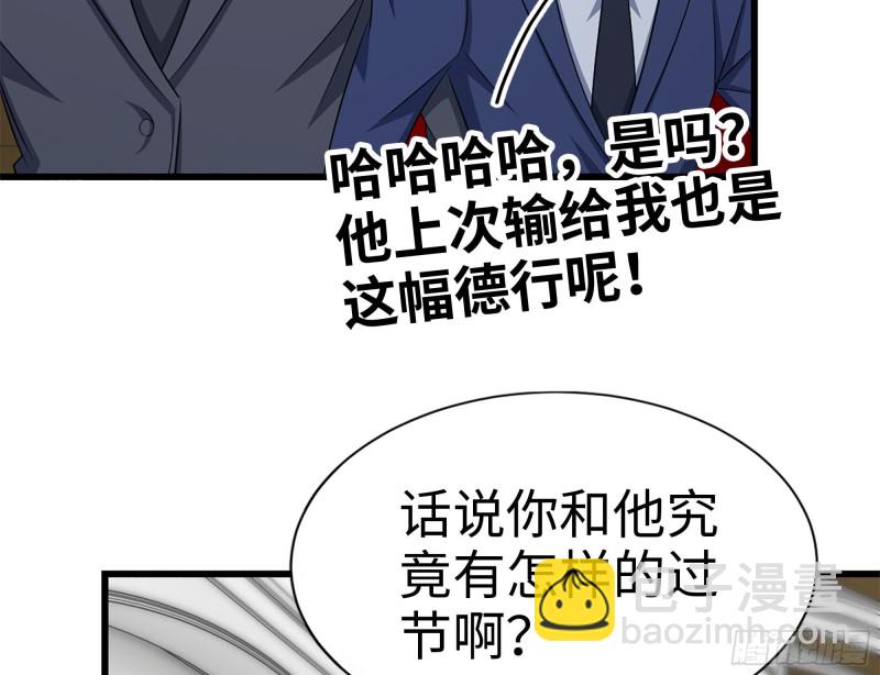 我在末世搬金磚 - 165-狼狽爲奸(2/2) - 4