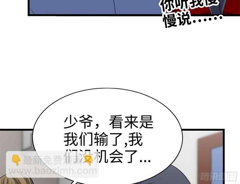 我在末世搬金磚 - 165-狼狽爲奸(2/2) - 6