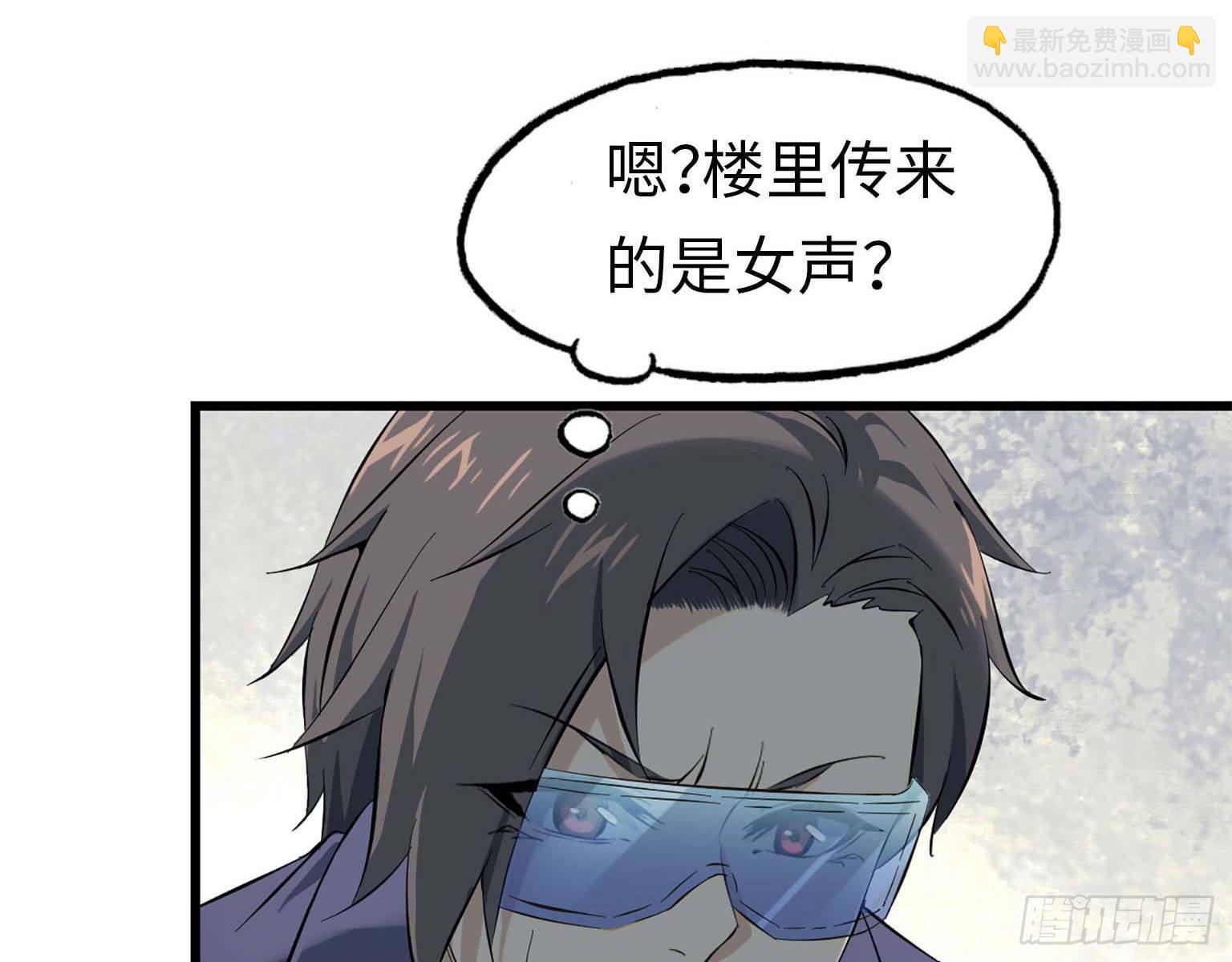 我在末世搬金磚 - 16- 被圍(1/2) - 8