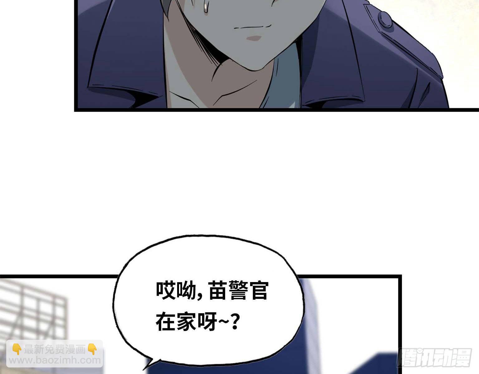 我在末世搬金磚 - 16- 被圍(1/2) - 1