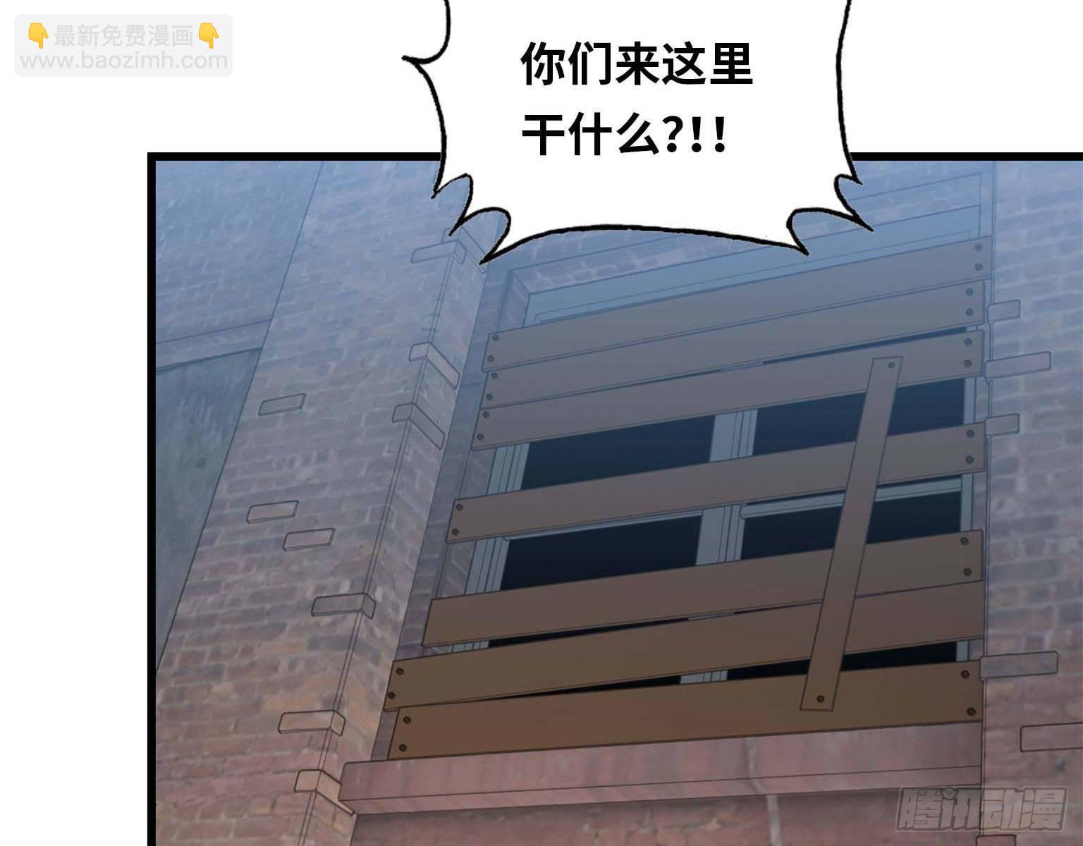 我在末世搬金磚 - 16- 被圍(1/2) - 3