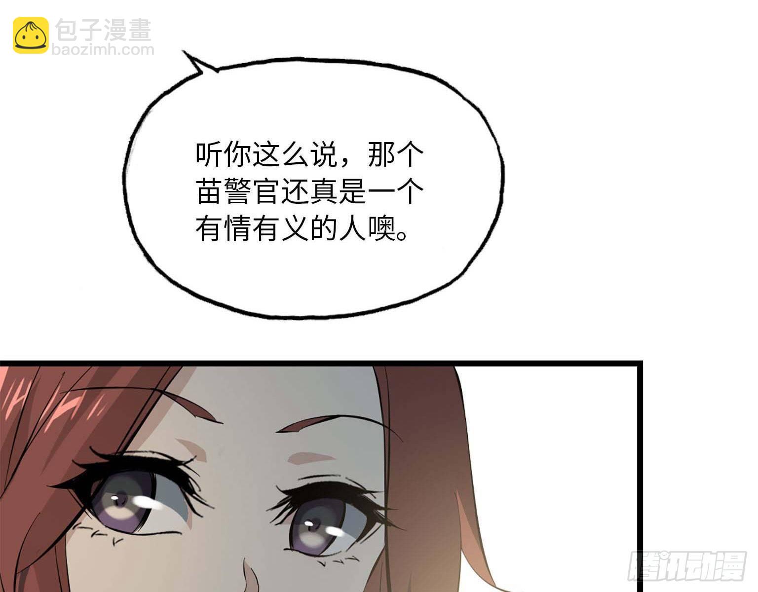 我在末世搬金磚 - 16- 被圍(1/2) - 2