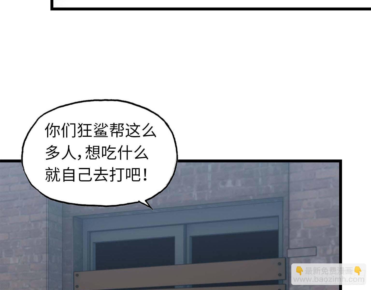 我在末世搬金磚 - 16- 被圍(1/2) - 5