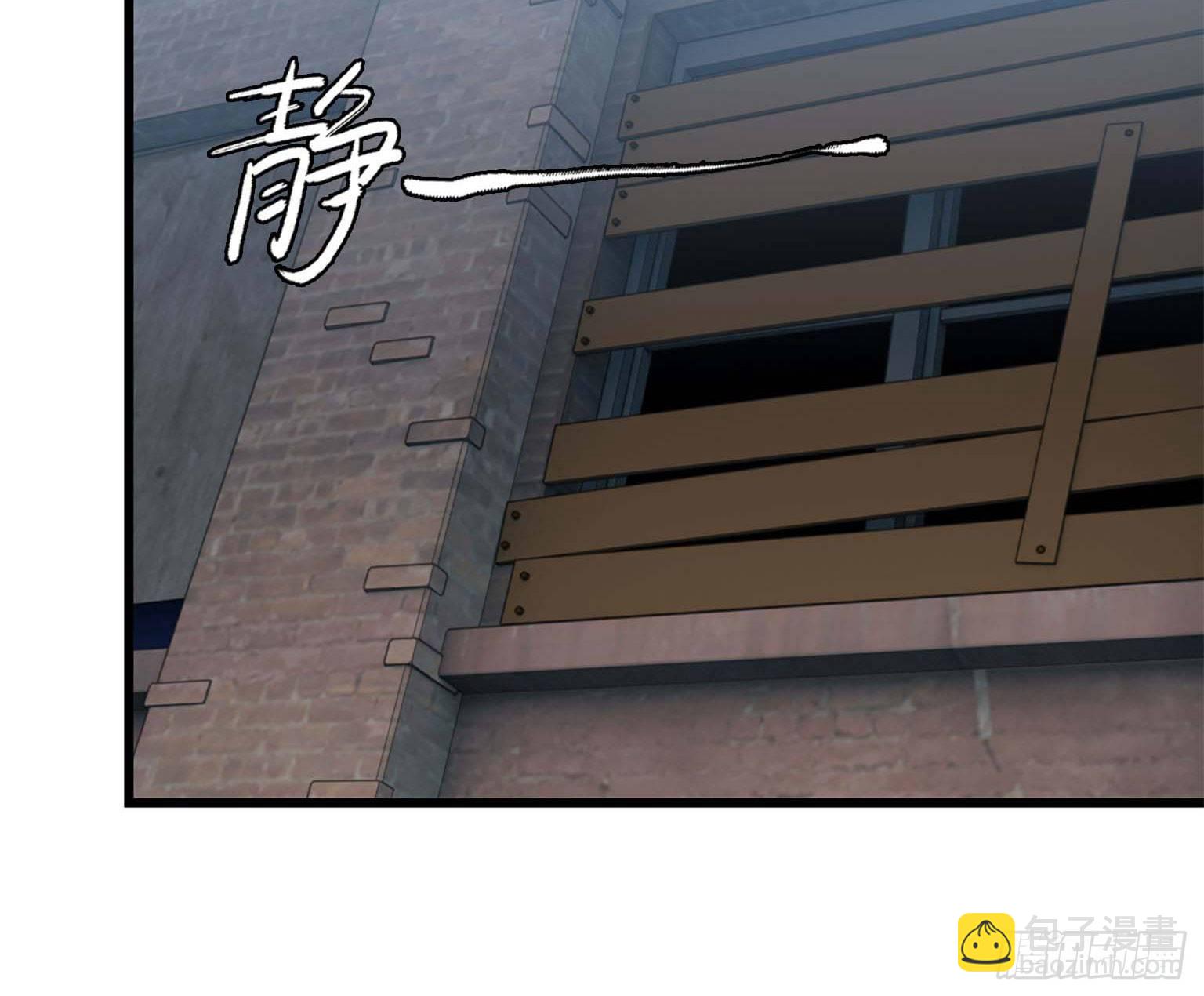 我在末世搬金磚 - 16- 被圍(2/2) - 1