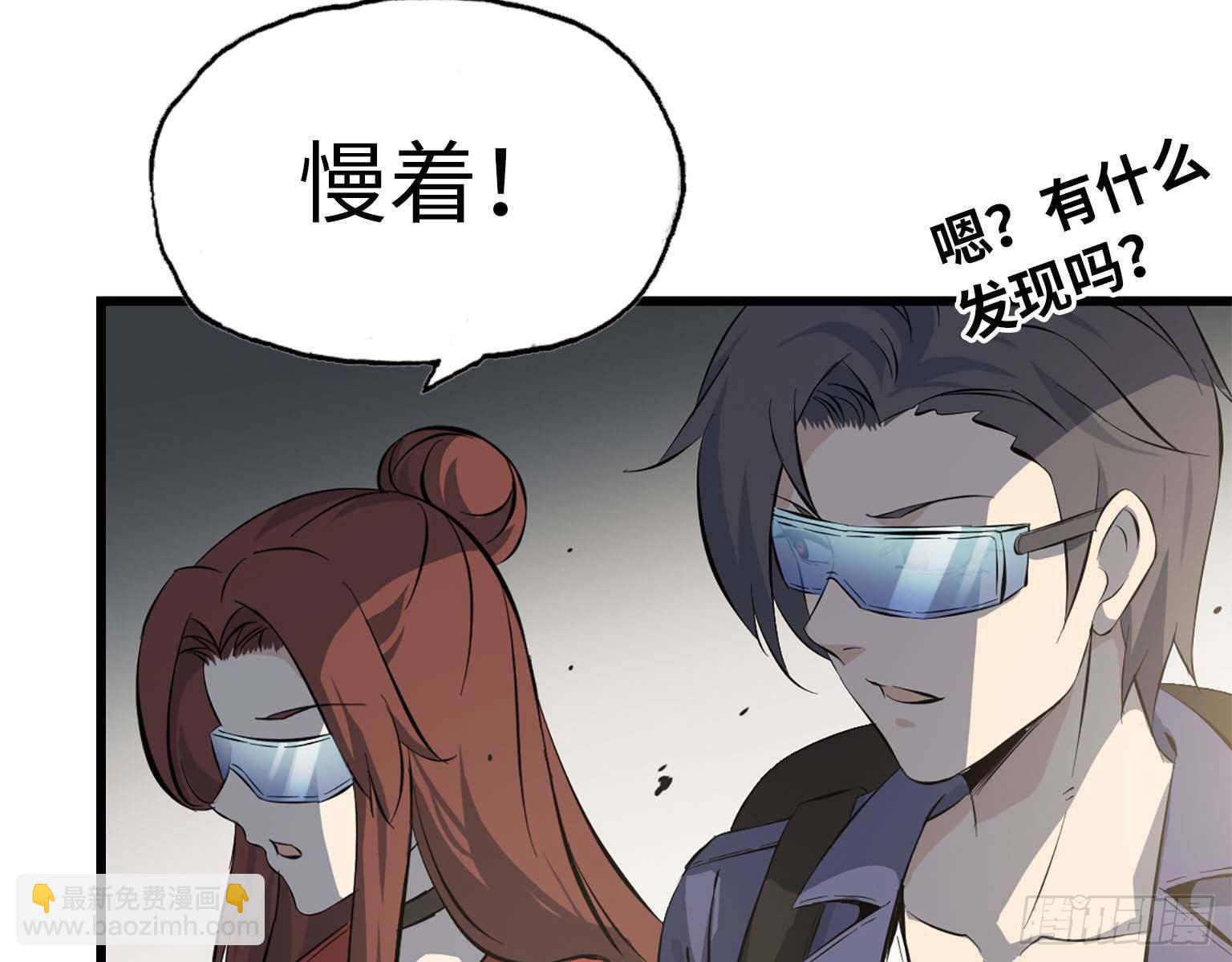 我在末世搬金磚 - 16- 被圍(1/2) - 1