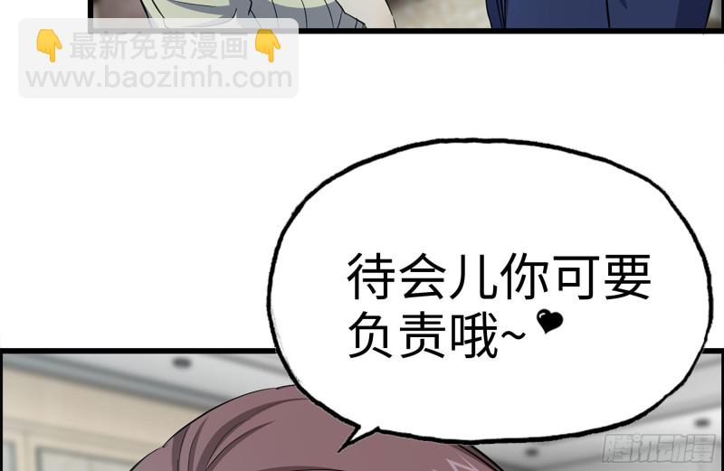 我在末世搬金磚 - 167-一決高下(2/2) - 1