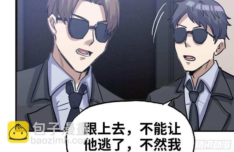 我在末世搬金磚 - 169-代價(1/2) - 4