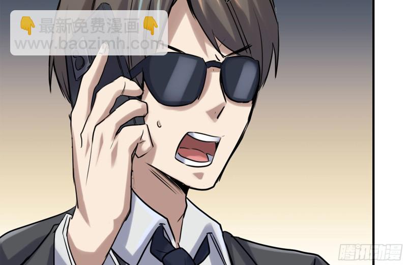 我在末世搬金磚 - 169-代價(1/2) - 3