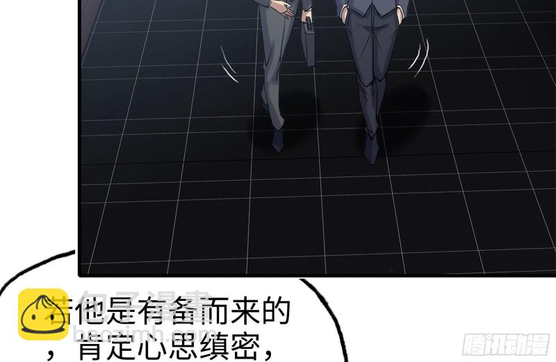 我在末世搬金磚 - 169-代價(1/2) - 7