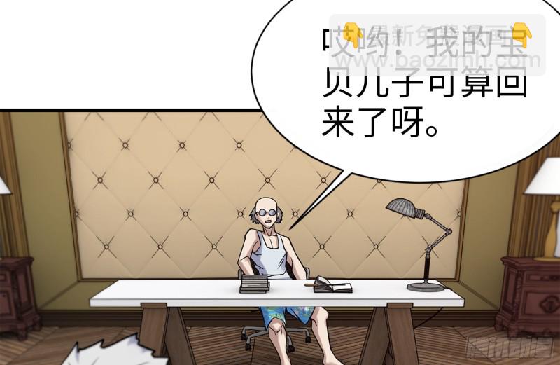 我在末世搬金磚 - 169-代價(1/2) - 6