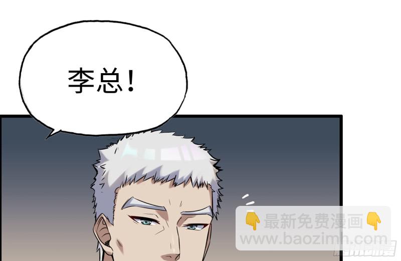 我在末世搬金磚 - 169-代價(1/2) - 2