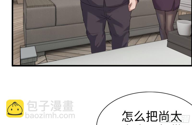 我在末世搬金磚 - 169-代價(2/2) - 7