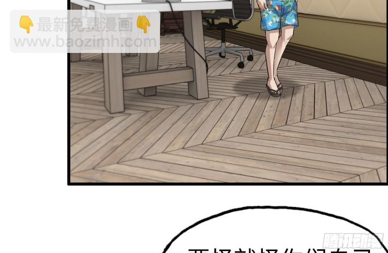 我在末世搬金磚 - 169-代價(2/2) - 3