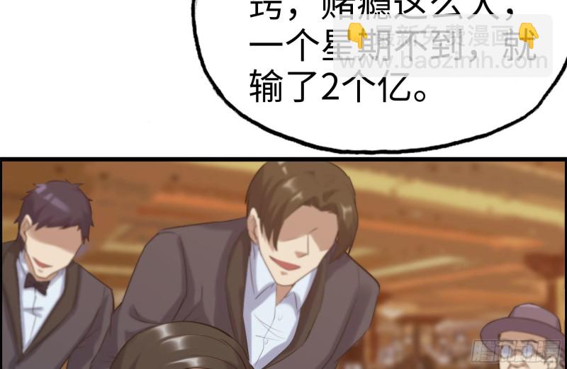 我在末世搬金磚 - 169-代價(2/2) - 6