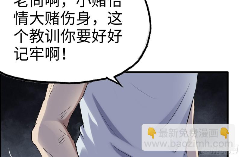 我在末世搬金磚 - 169-代價(2/2) - 2