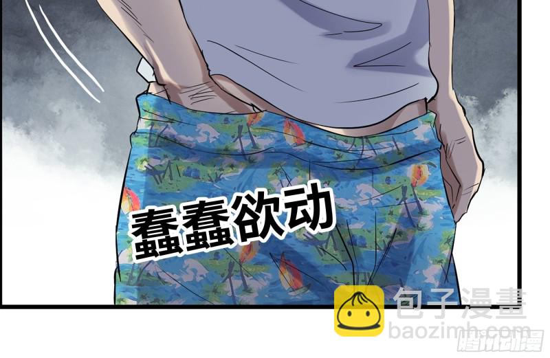 我在末世搬金磚 - 169-代價(2/2) - 3