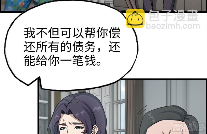 我在末世搬金磚 - 169-代價(2/2) - 1