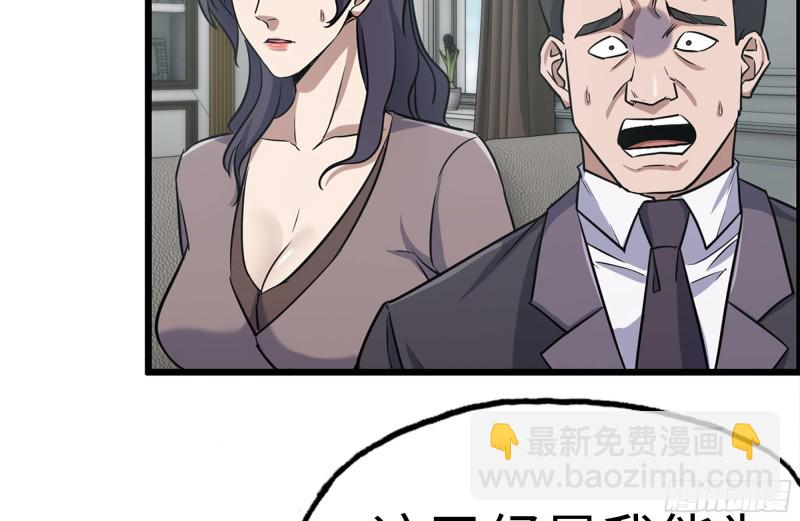 我在末世搬金磚 - 169-代價(2/2) - 2