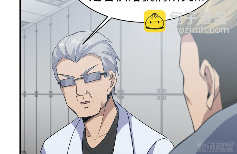 我在末世搬金磚 - 172-下戰書(1/2) - 7