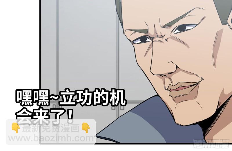 我在末世搬金磚 - 172-下戰書(1/2) - 1