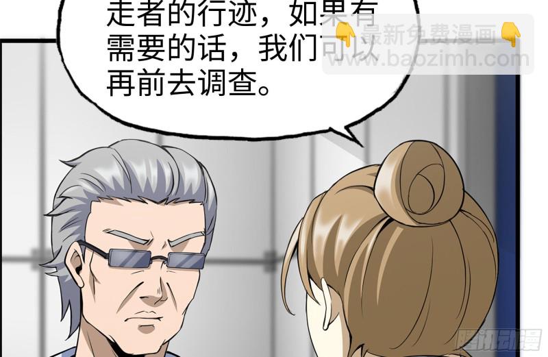 我在末世搬金磚 - 172-下戰書(1/2) - 8