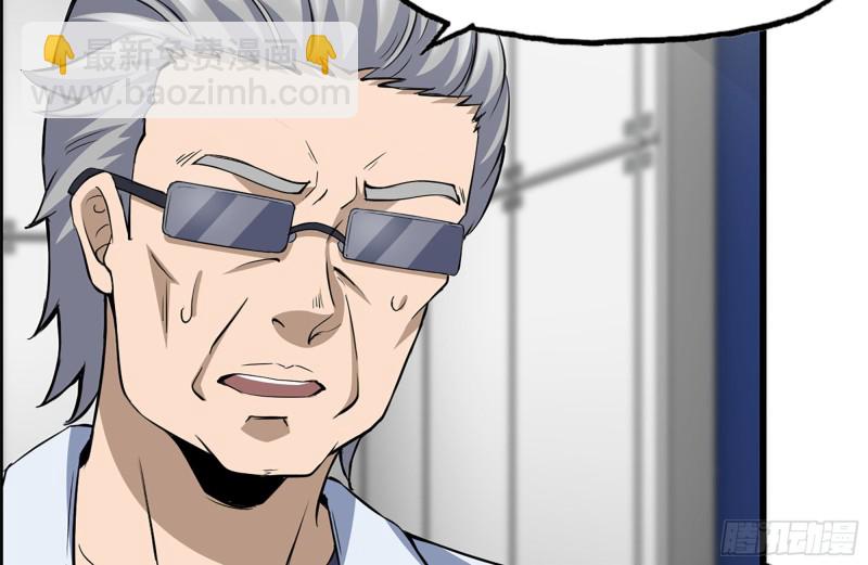 我在末世搬金磚 - 172-下戰書(1/2) - 2