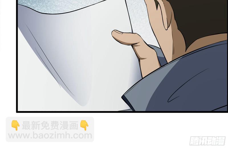 我在末世搬金磚 - 172-下戰書(2/2) - 7