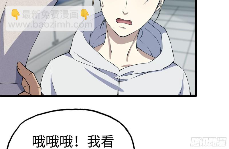 我在末世搬金磚 - 172-下戰書(2/2) - 1