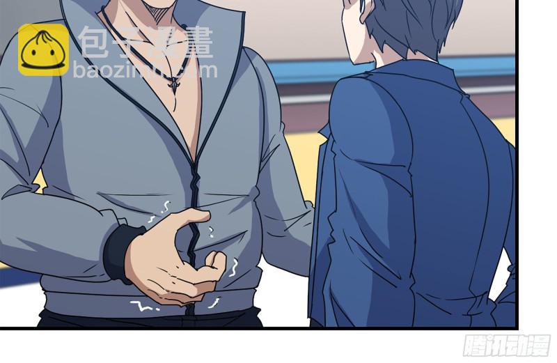 我在末世搬金磚 - 174-八卦VS鐵砂(1/2) - 5