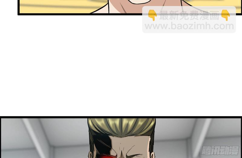 我在末世搬金磚 - 174-八卦VS鐵砂(1/2) - 7