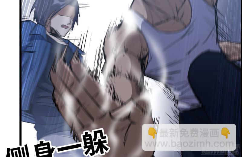 我在末世搬金磚 - 174-八卦VS鐵砂(1/2) - 1