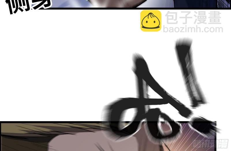 我在末世搬金磚 - 174-八卦VS鐵砂(1/2) - 2