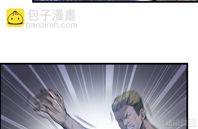 我在末世搬金磚 - 174-八卦VS鐵砂(1/2) - 6