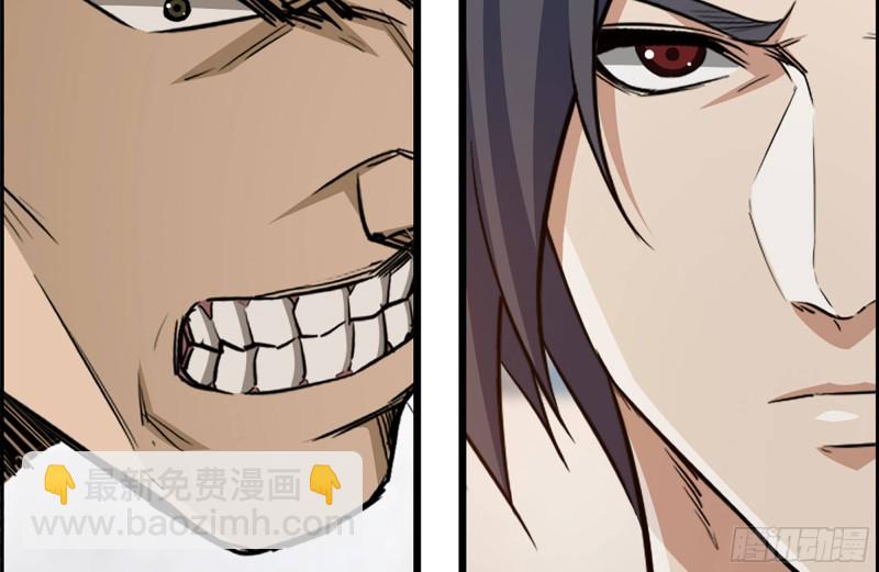 我在末世搬金磚 - 174-八卦VS鐵砂(2/2) - 6